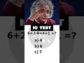 IQ Test #mathematics