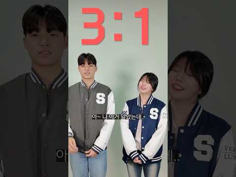 서울대 치의학과vs언어학과 스피드퀴즈ㅣ스튜디오 샤