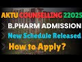 📢 B.Pharm Counselling 2025 | New Schedule Released | Important Dates &amp; How to Apply
