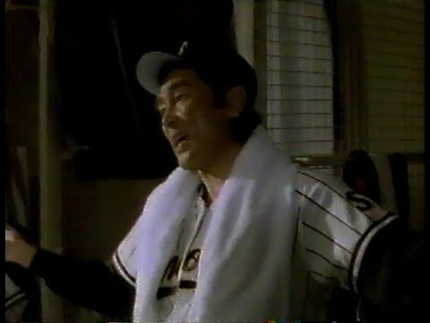 1994年 キリン シャウト CM② 原田芳雄