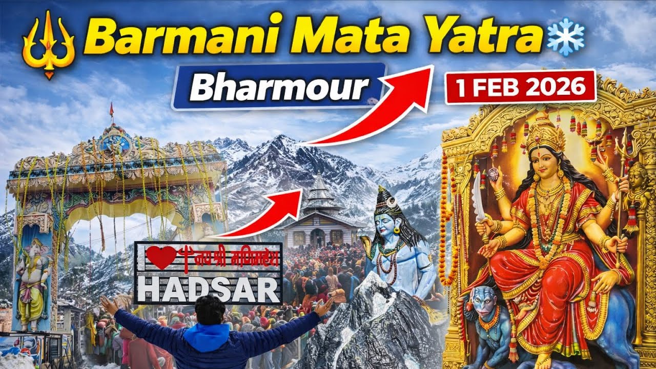 ⸻🔱 Barmani Mata Yatra Bharmour | 1 Feb 2026 |Snowfall Yatra | Mohitsharmavvlogs ❄️🙏