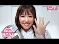 【BOMBチャレンジ-握力測定】磯貝花音(Sophia la Mode)が握力測定に挑戦!