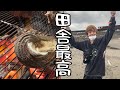 海と山と田んぼで浄化される26歳俳優（頂上戦争編）