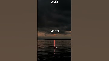 #القرآن_الكريم #تلاوة_خاشعة #المصحف #اسلام_صبحي #المملكة_العربية_السعودية