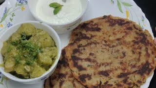 NAVRATRI SPECIAL FARALI ALOO PARATHA ? WITH HARIYALI ALOO KI SABJI ? || annapurnarasoi subscribe