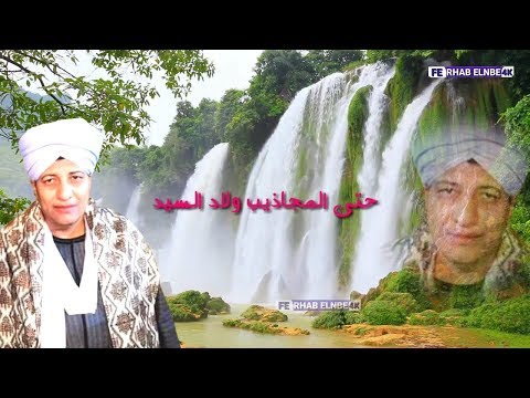 البدوي مين ينكر مدده الشيخ طه موسي