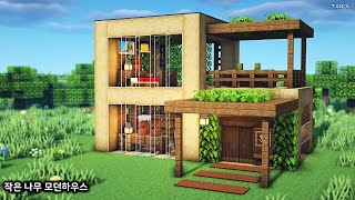 ⚒Minecraft : How To Build a Small Survival Wooden Modern House  마인크래프트 강좌 : 작은 나무 모던하우스 만들기