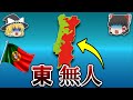 【地理/地学】なぜ、ポルトガルの東半分には人が住んでいないの?