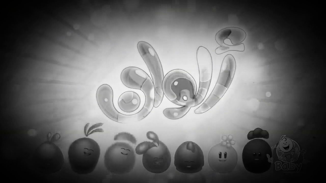 الوان _ طيور بيبي 
