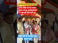 PM मोदी जिनको असम चुनाव में bjp कार्यकर्ताओं ने पहनाई टोपी #news #viral #facts #shorts#pmmodi