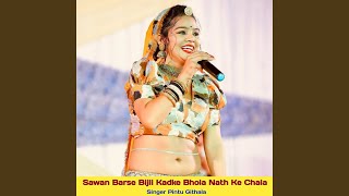 Sawan Barse Bijli Kadke Bhola Nath Ke Chala