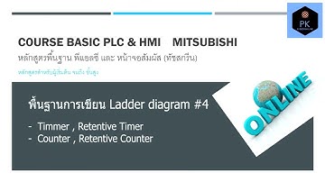 7  การเขียนคำสั่ง Timer Counter