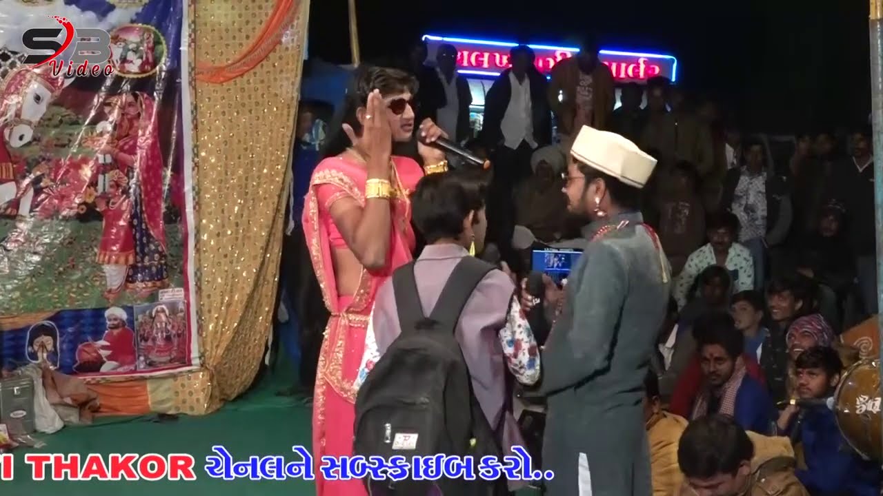 સેઠ સેઠાણી સાદરા રામા મંડળ ઓડકીગામ Seth sethani II SADRA Rama mandal