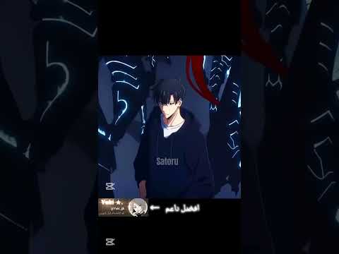تصميم عل سريع سونغ جين هوو    اوتاكو  