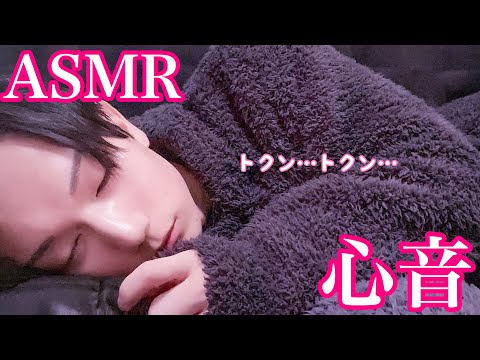 【ASMR・睡眠用】僕と一緒に眠りませんか？（過激な奴は概要欄に）