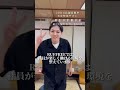 前橋院 求人募集