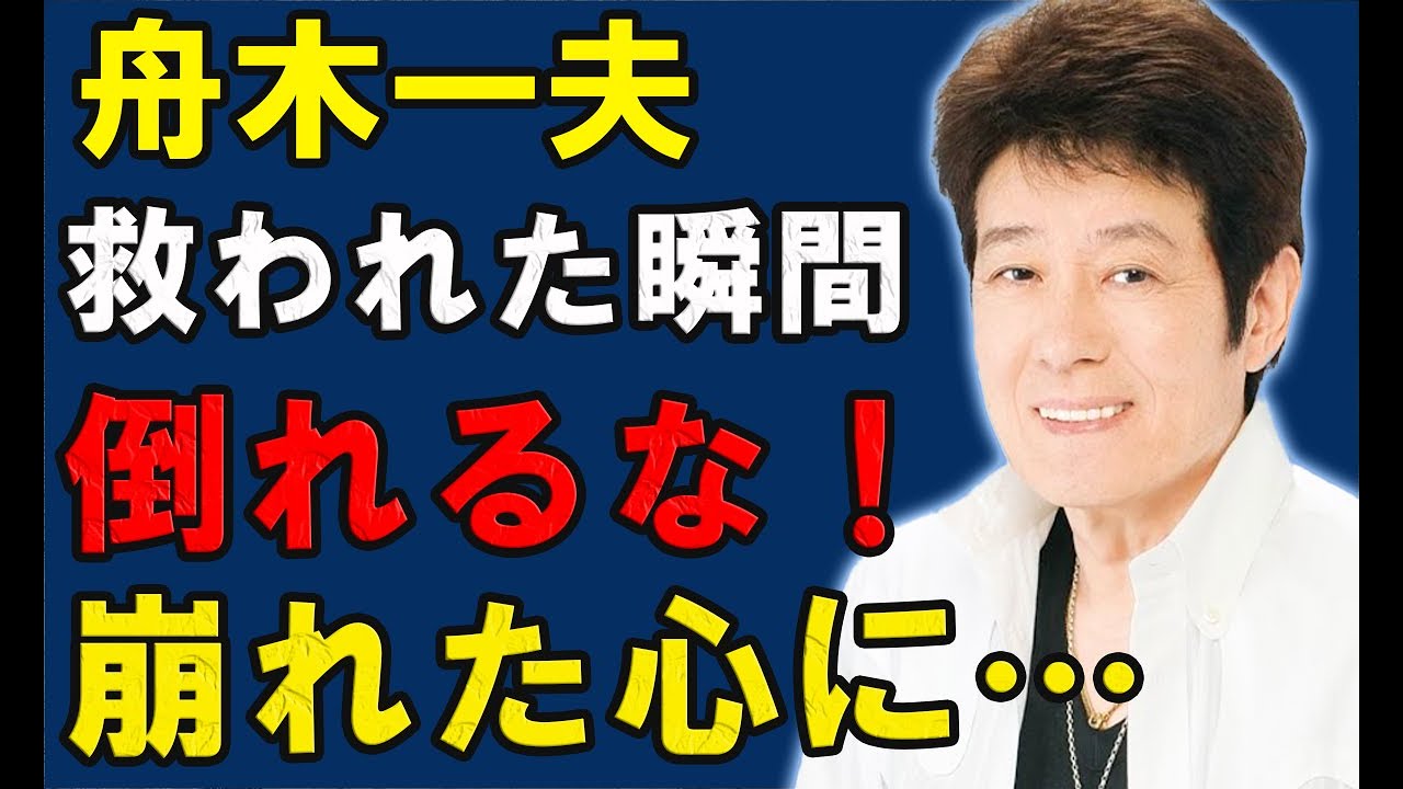 舟木一夫さんコンサート即売会場商品紹介動画 ❝最新CDアルバム・DVD