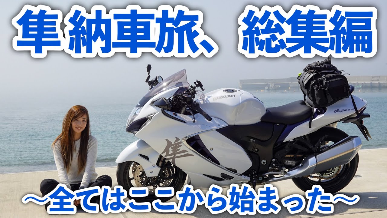 ルリルリページ Ruriko_675 - YouTube