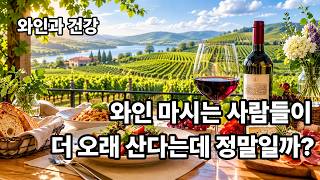 34만 명 추적 연구가 던진 충격적인 결과, 과학으로 답하다