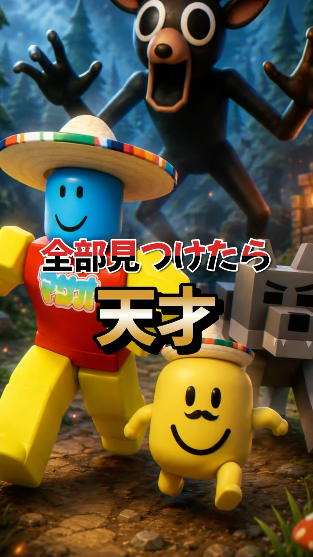 旅人ちゃん リクエスト品 Spot the differences in 99 days of survival!? #99nightintheforest