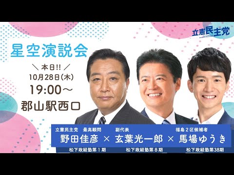 解散通知 平成十四年十月十六日 内閣総理大臣 野田佳彦 解散通知 平成十四年十月十六日 内閣総理大臣 野田佳彦 コレクション