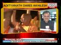 Yogi Aditynath reprimanded violating poll