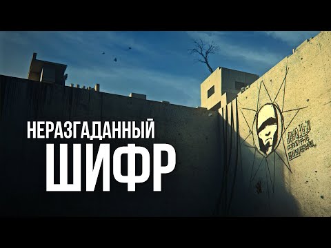 Видео: НЕРАЗГАДАННАЯ ТАЙНА GMOD | Секреты карты gm_frame