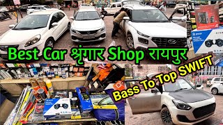 Nios Ambiant Light | LXI TO ZXI CONVERT Best Car Modification Shop Raipur | SCORPIO S5 TO S11