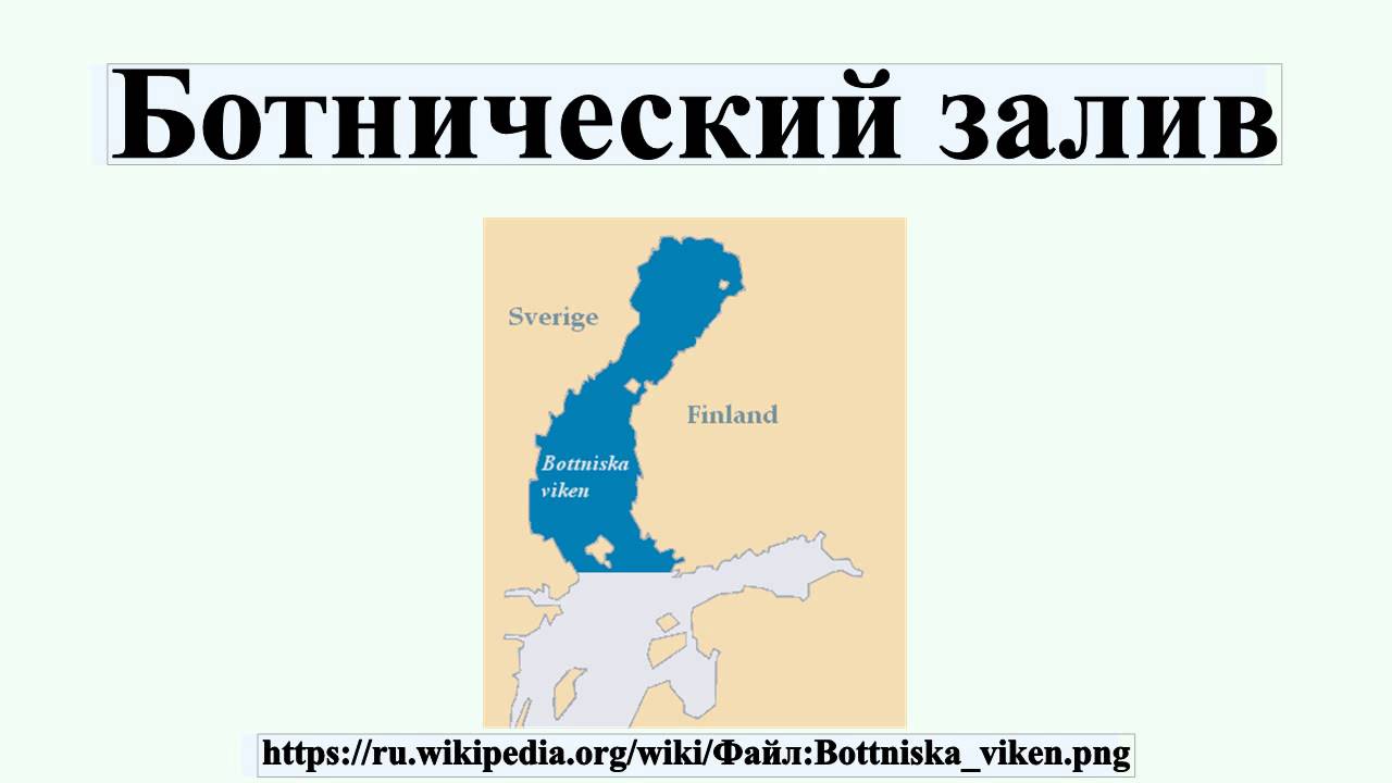 Ботанический залив карта