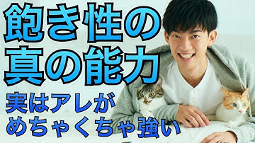温まりやすく冷めやすい Youtube
