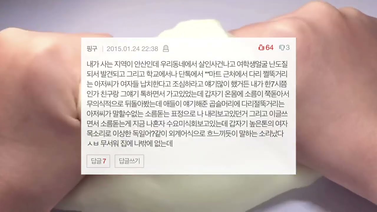 소름 썰 9탄 시리즈 액괴 네이트판 썰 시리즈 액괴 소규모 시리즈 액괴 소시액 대규모 시리즈 액괴 대시액 공론화 시액 액시 웃긴 썰 모음 웃긴 짤 모음 시리즈 액괴 몽글님영상