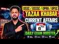 TAZAA KHABAR 🔥 April 6 Current Affairs | OSSC/OSSSC/OPRB/OPSC 2026