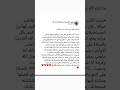 قصة رائعة تبين فضل الصلاة على النبي