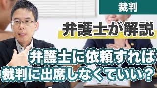 【中古】 弁護士の上手な探し方・頼み方 安心して依頼でき・裁判に勝つための… 〔１９９７年〕改/自由国民社/自由国民社 中古】 弁護士の上手な探し方・頼み方 安心して依頼でき・裁判に勝つ