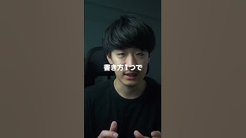 効率のいいSQLの書き方が学べる神動画