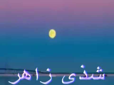 كابلى ولو حاولت تتذكر تعيد الماضى من اول تلقى الزمن غير ملا محنا ونحنا بقينا ما نحنا