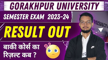 DDU Semester Exam Result 2023-24 Out | DDU BA, BCOM, BSC, LLB Semester Result 2024 कब? |How To Check