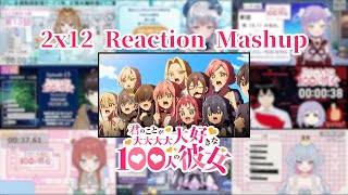 君のことが大大大大大好きな100人の彼女 同時視聴