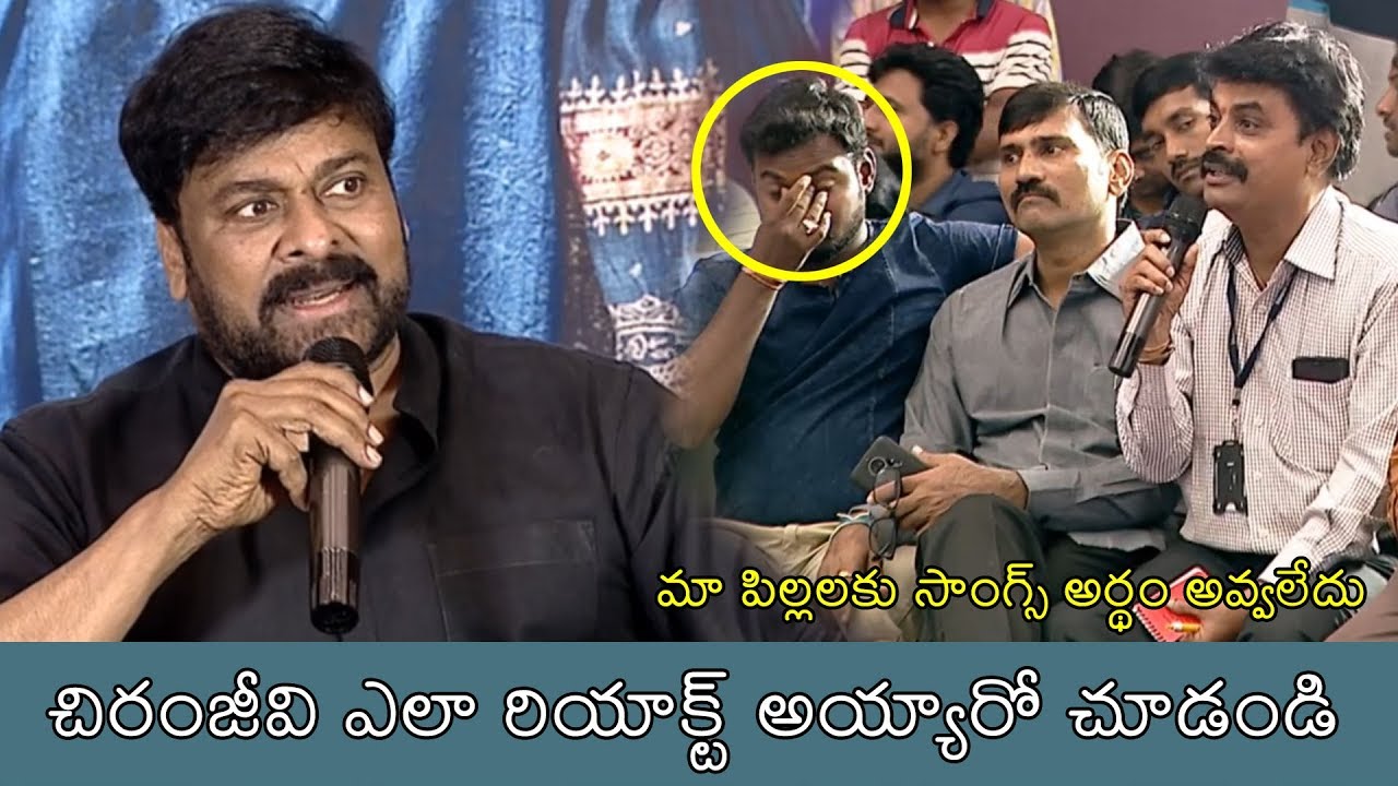 Chiranjeevi Shocked To Reporter Question | Syeraa Movie Press Meet | News Buzz