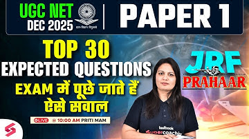 UGC NET Paper 1 | Complete UGC NET Paper 1 Preparation | UGC NET Paper 1 Questions By Priti Mam