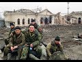 131 МАЙКОПСКАЯ БРИГАДА бой на жд вокзале Воспоминания наводчика танка Т 72 Штурм Грозного 1995 ч1