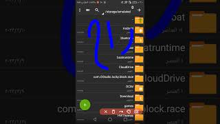 تحميل مود السيارات لماين كرافت البيسي للجوال 🤑😛😚 screenshot 3