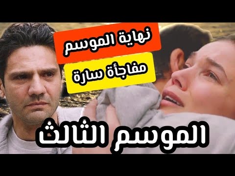 مسلسل القضاء الحلقة 64 اعلان مفاجأة سارة لمتابعي المسلسل