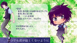 UTAU NEWCOMER「Heart Rate #0822」Tsukio-tsukio- original→http://www...