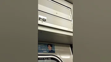 大阪メトロ谷町線30000系のドアランプが 