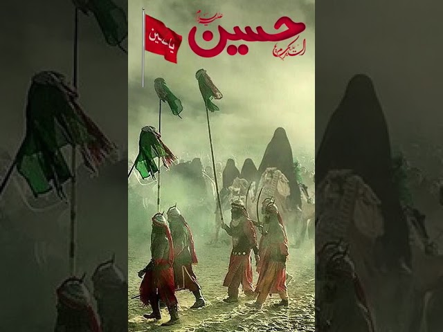 Karbala ke baad ka manzar by mufti Salman Azhari