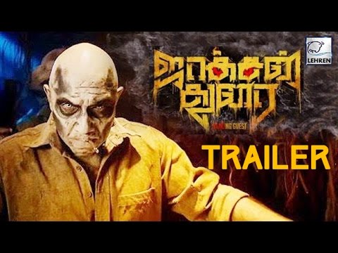 jackson-durai-official-trailer-|-sathyaraj,-sibiraj-|-review-|-lehren-tamil