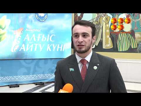 Как появился День благодарности в Казахстане