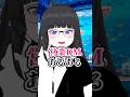 🎭【営業DMあるある】TikTokライブできます詐欺😮‍💨 #shorts #ぬるっといこう