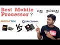 Mediatek vs Qualcomm Snapdragon Smartphone Processors - Which is better ? | Tamil Tech - Mediatek vs Qualcomm Snapdragon Smartphone Processors - Which is better ? | Tamil Tech